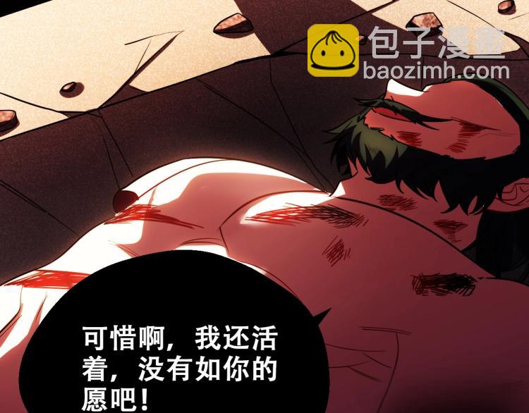 第46话 终局(1/2)-第49话