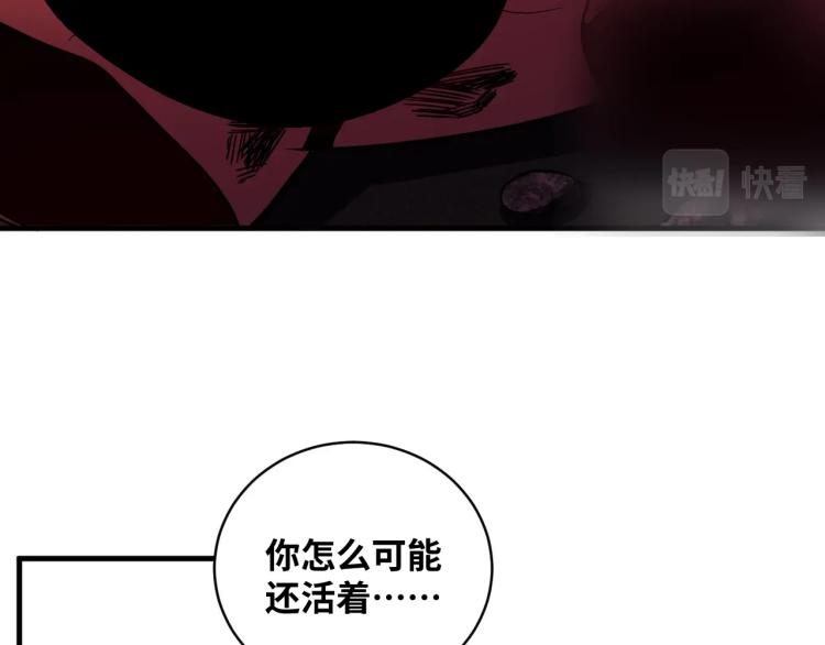 第46话 终局(1/2)-第49话
