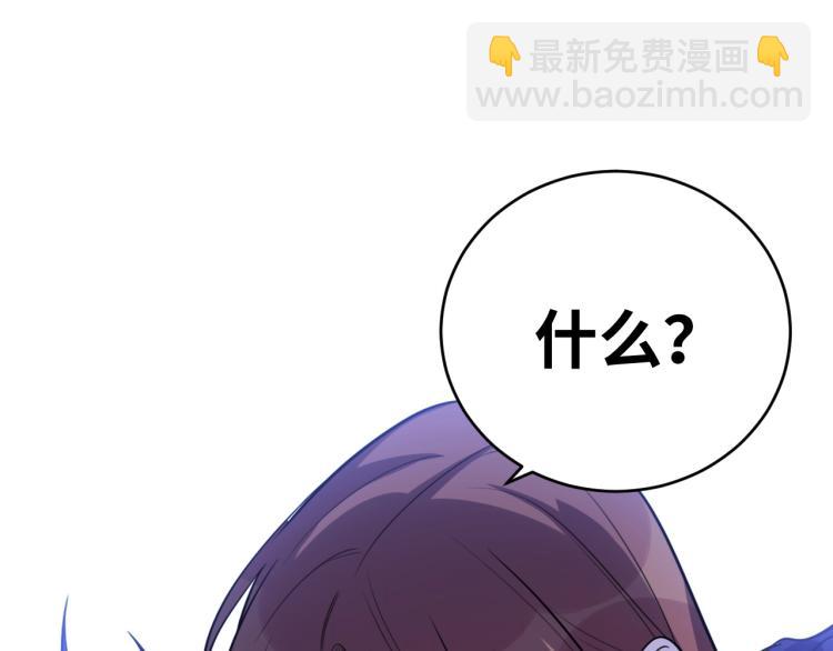 第46话 终局(1/2)-第49话