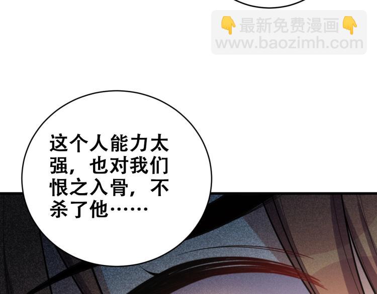第46话 终局(1/2)-第49话