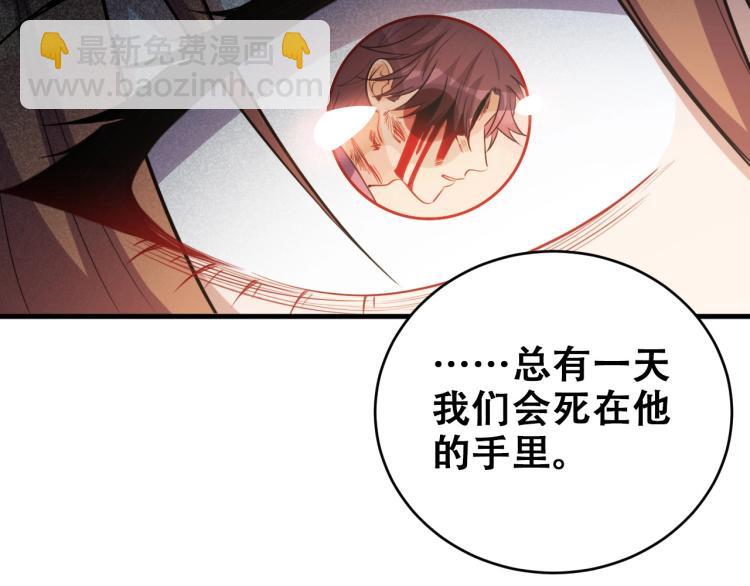 第46话 终局(1/2)-第49话