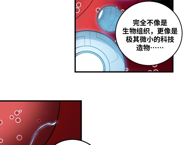 第48话 命运最优解(1/3)-第51话