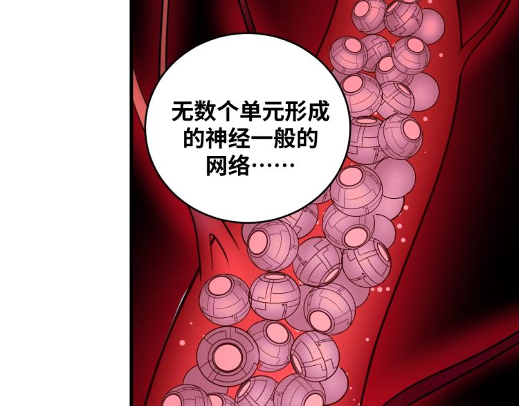 第48话 命运最优解(1/3)-第51话
