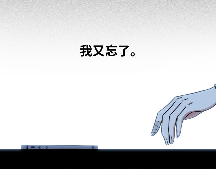 第48话 命运最优解(1/3)-第51话