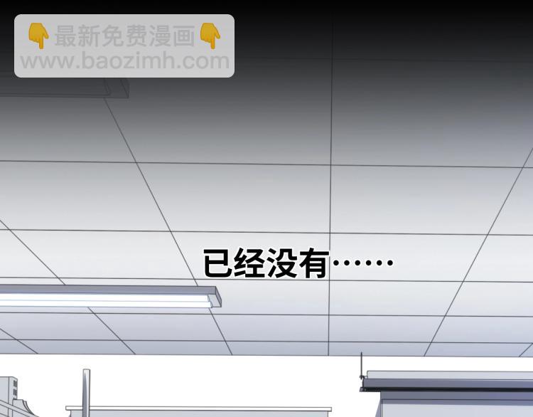 第48话 命运最优解(1/3)-第51话