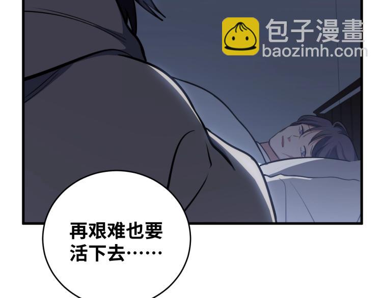 第48话 命运最优解(1/3)-第51话