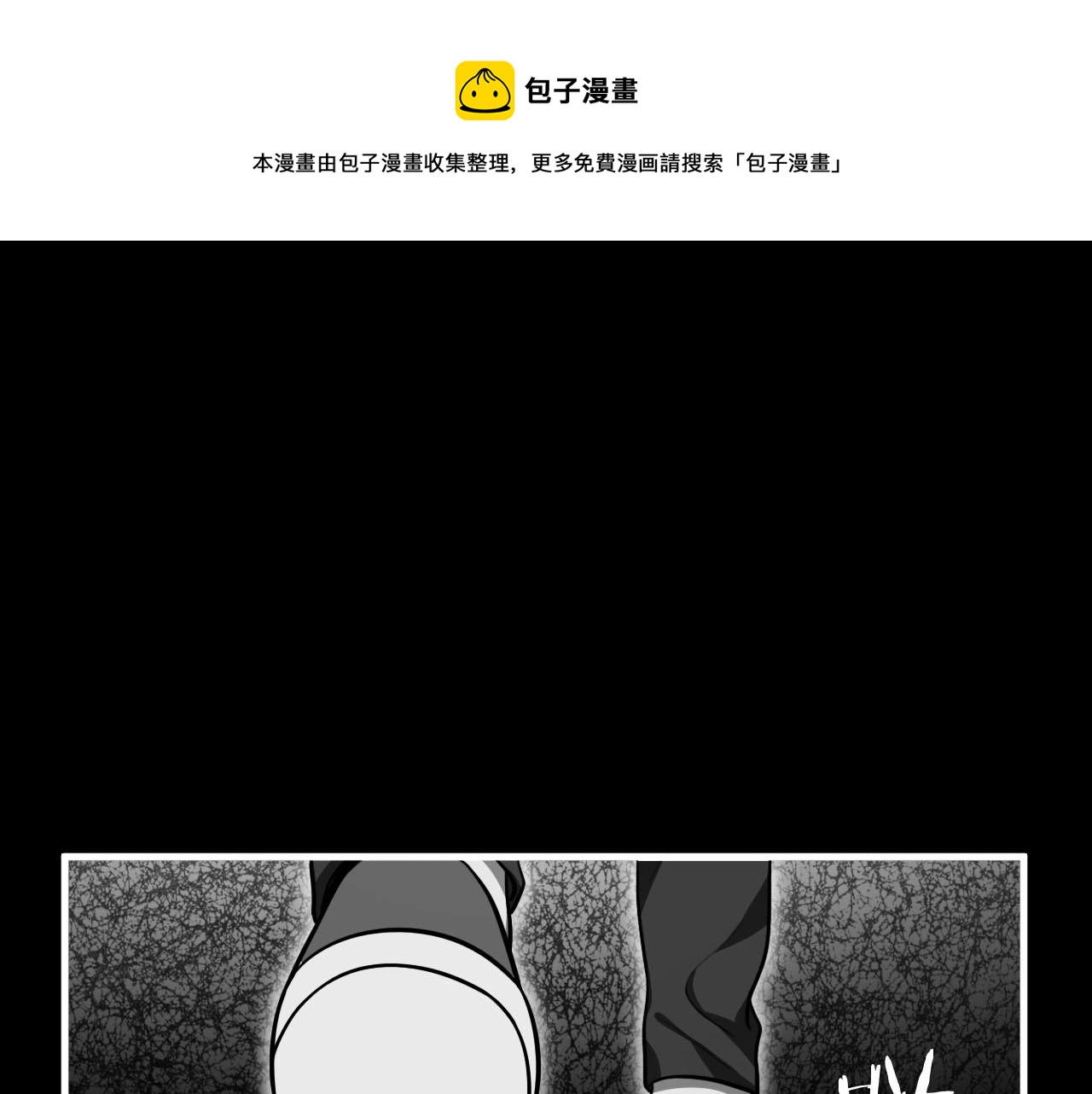 第50话 心的枷锁(1/2)-第53话