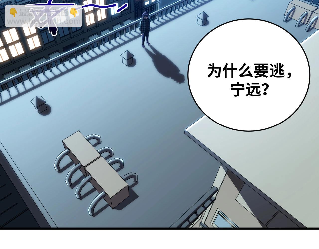 第50话 心的枷锁(1/2)-第53话