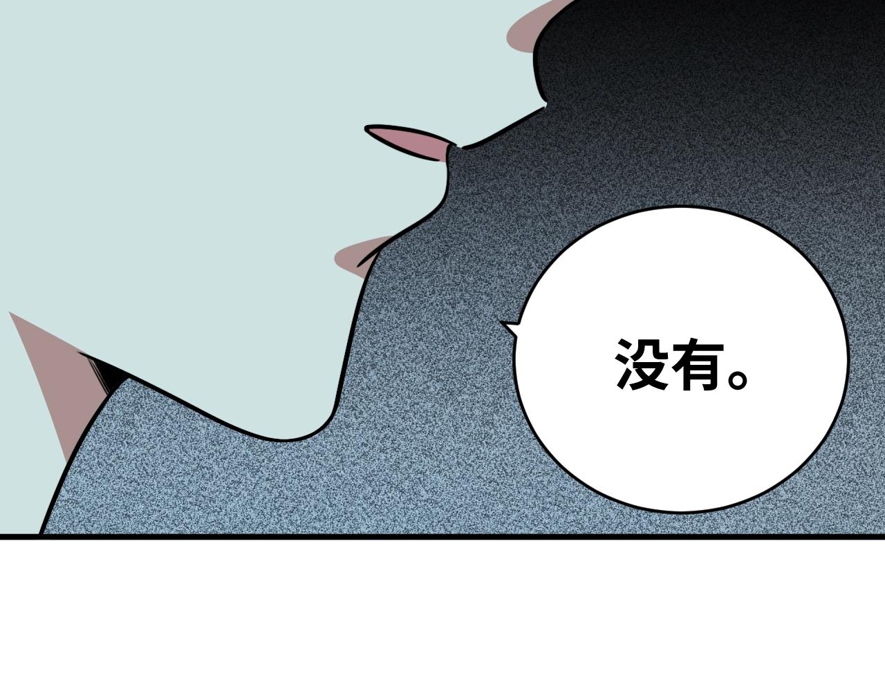 第50话 心的枷锁(1/2)-第53话
