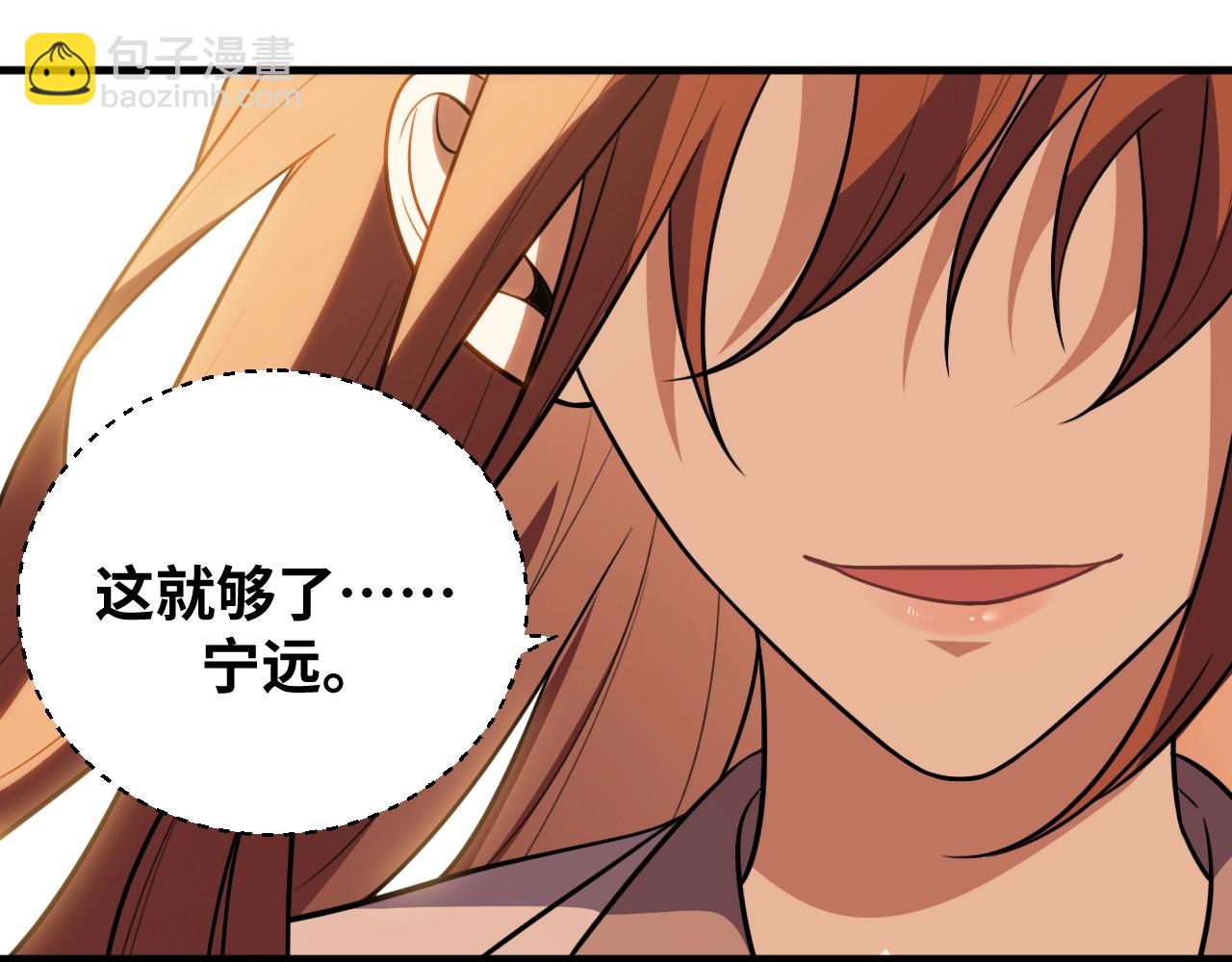 第50话 心的枷锁(1/2)-第53话