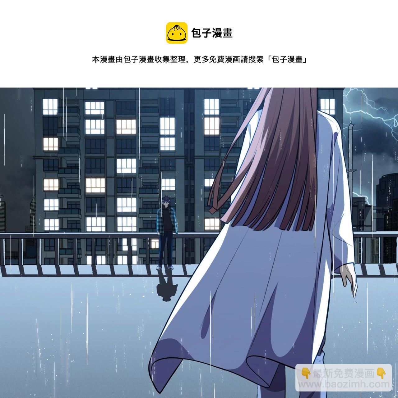 第50话 心的枷锁(1/2)-第53话