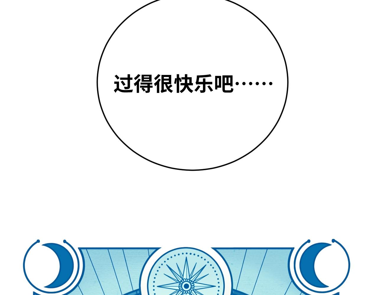 第52话 新的风暴已经出现(1/3)-第55话