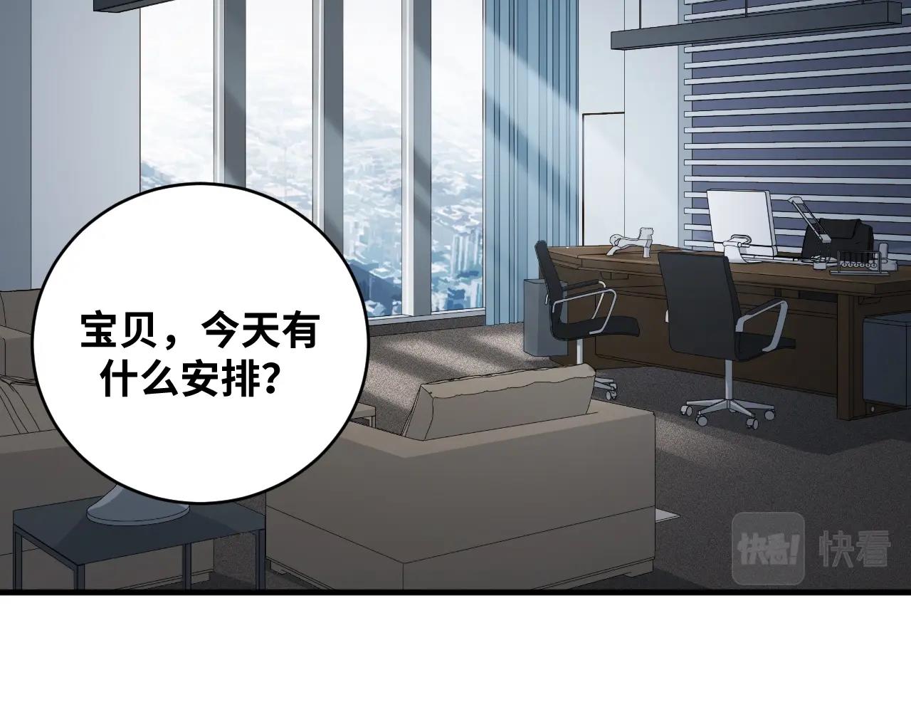 第52话 新的风暴已经出现(1/3)-第55话