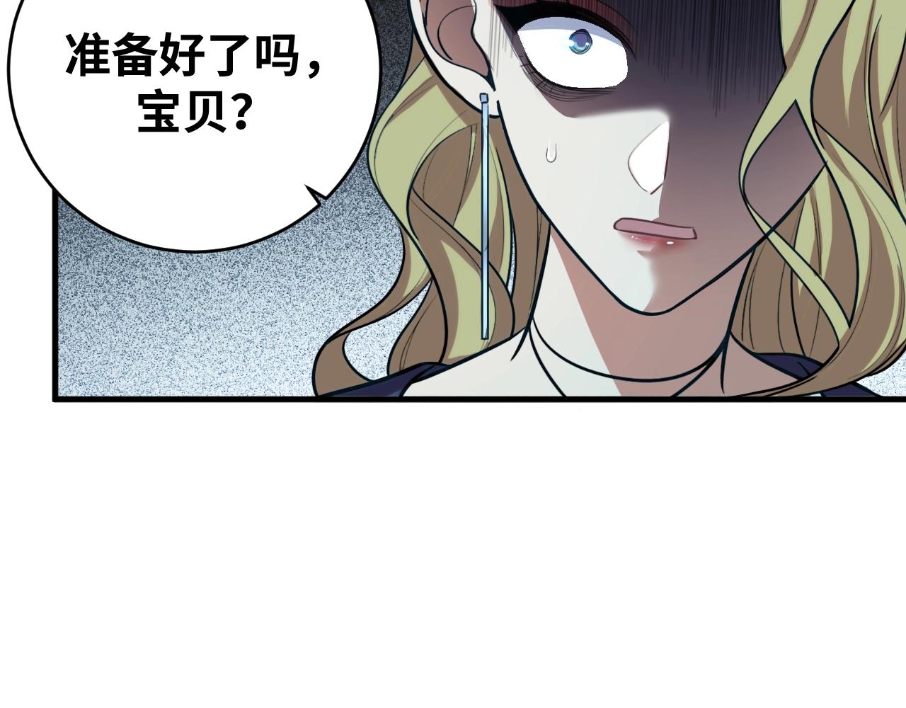 第52话 新的风暴已经出现(1/3)-第55话