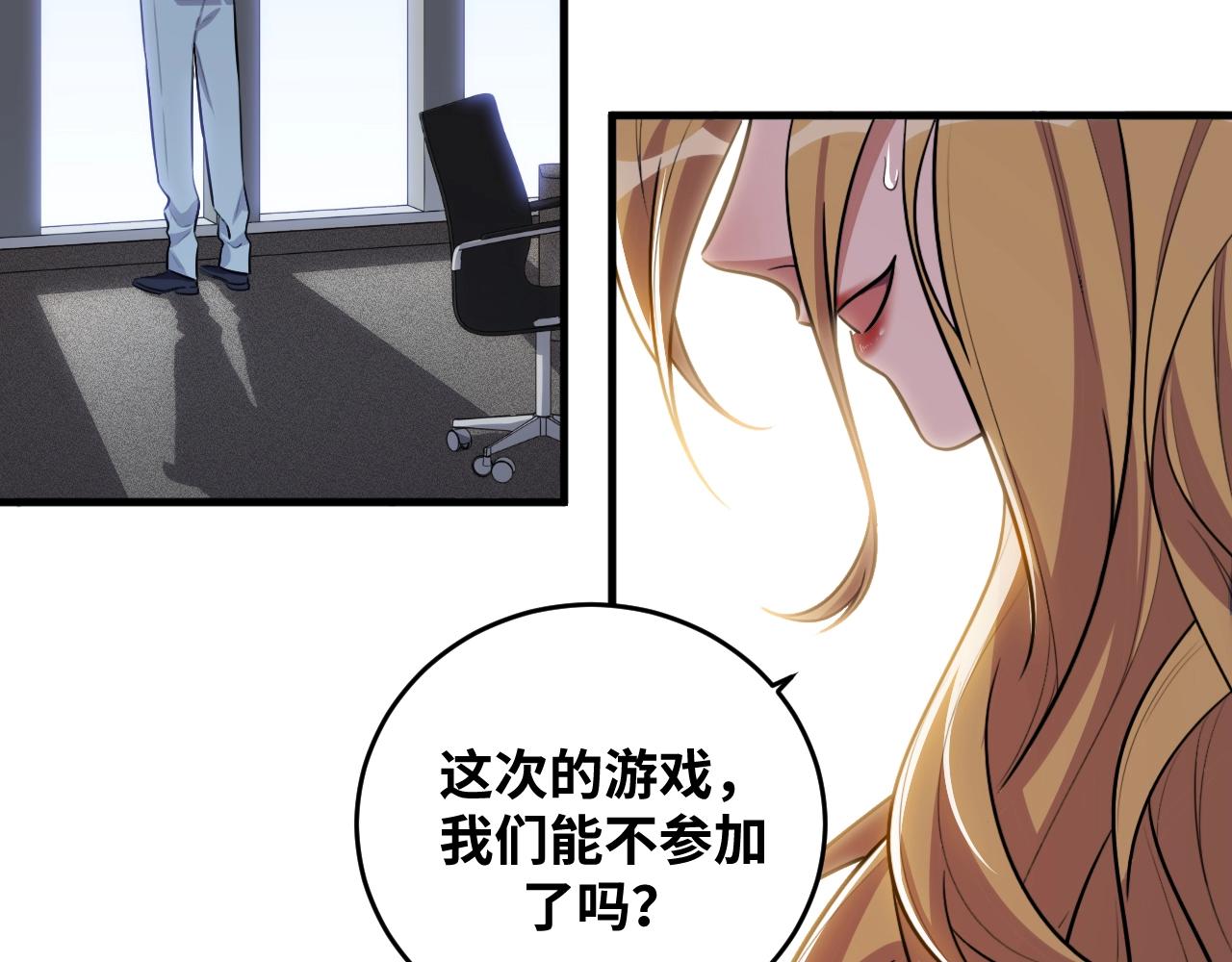 第52话 新的风暴已经出现(1/3)-第55话