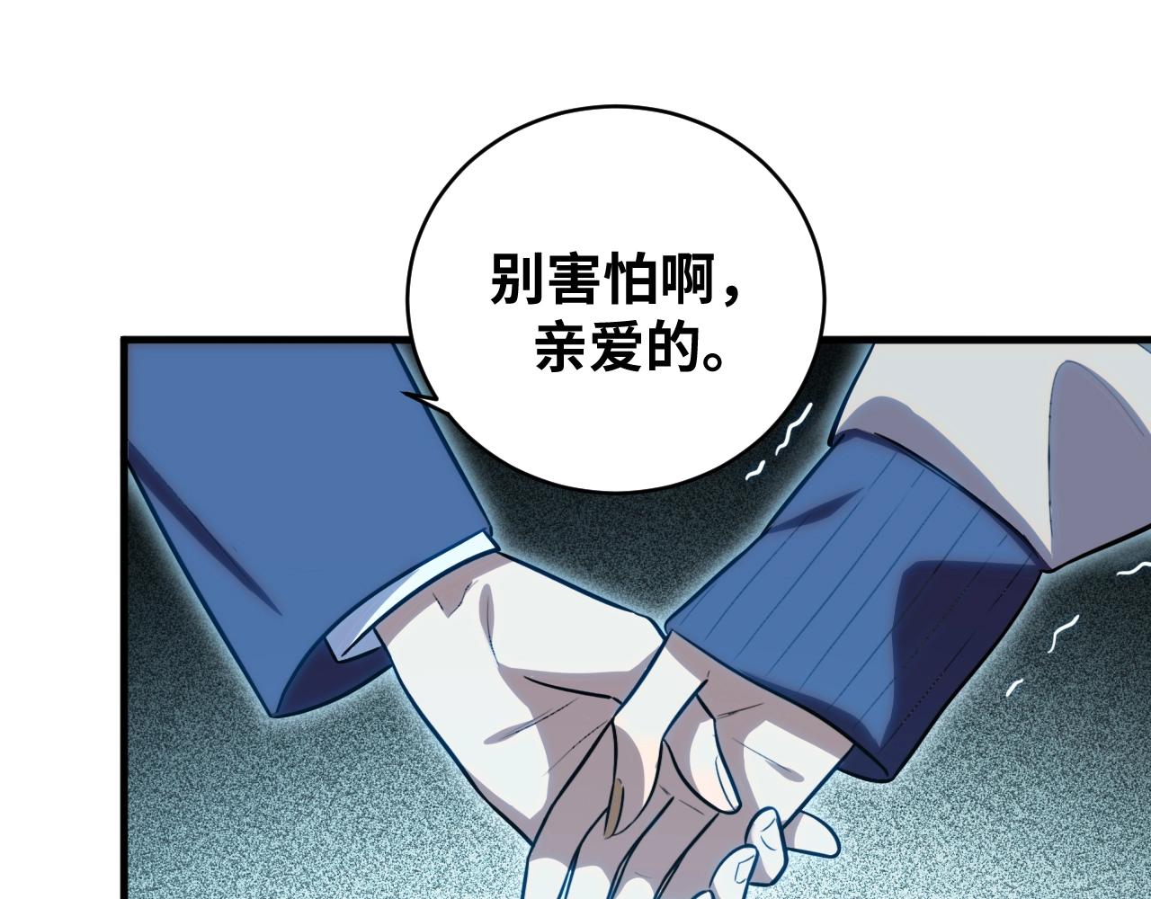 第52话 新的风暴已经出现(1/3)-第55话