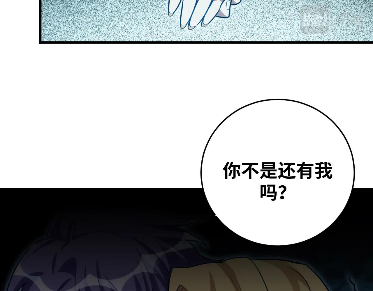 第52话 新的风暴已经出现(1/3)-第55话