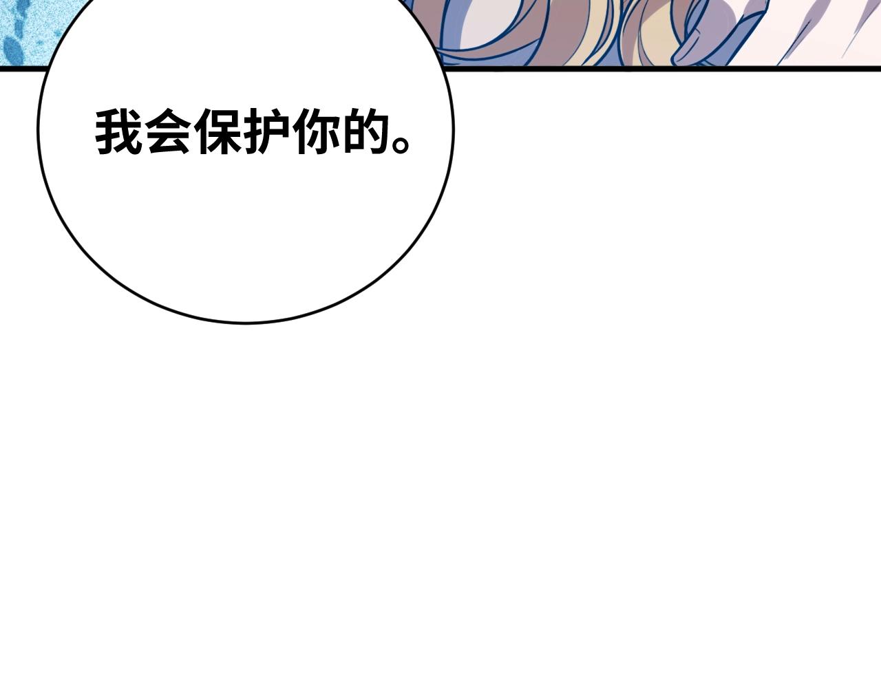 第52话 新的风暴已经出现(1/3)-第55话