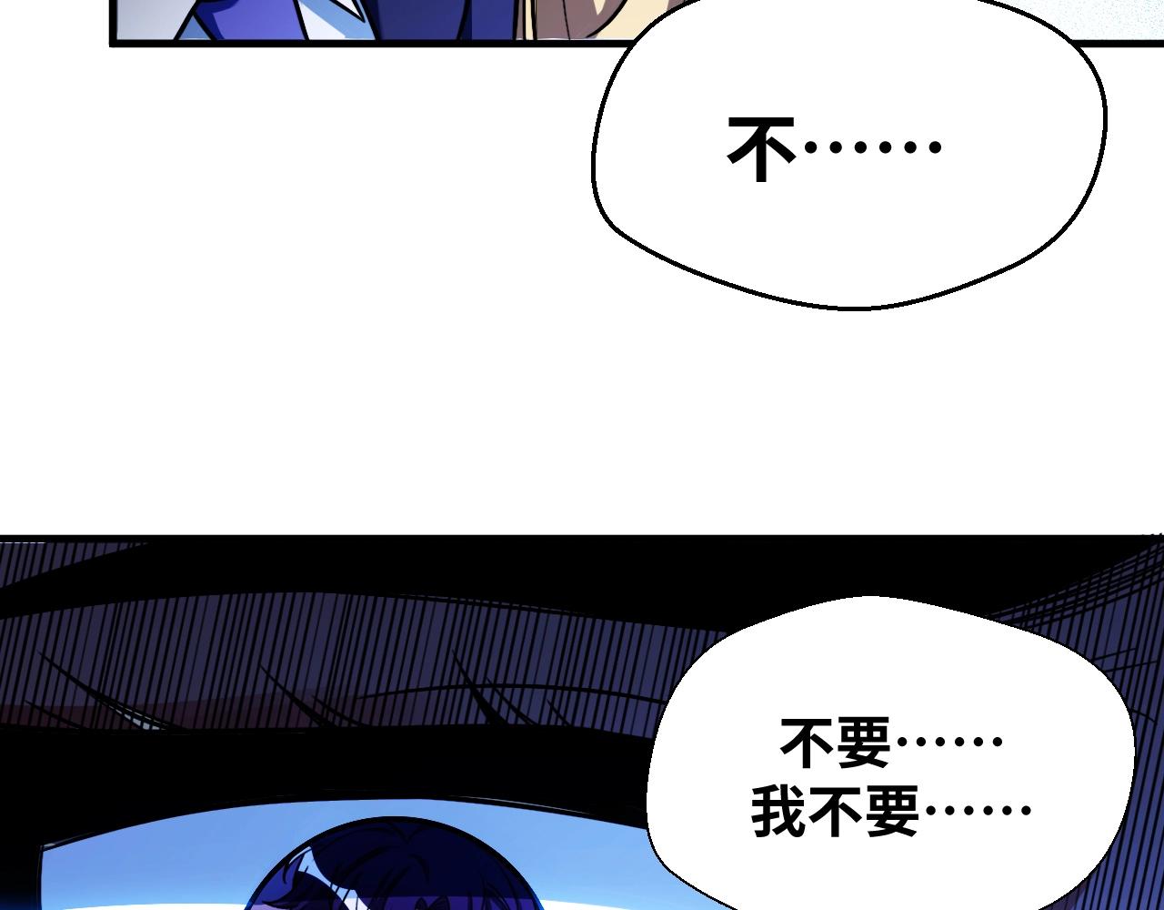 第52话 新的风暴已经出现(1/3)-第55话