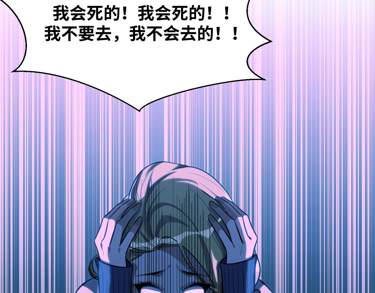 第52话 新的风暴已经出现(1/3)-第55话