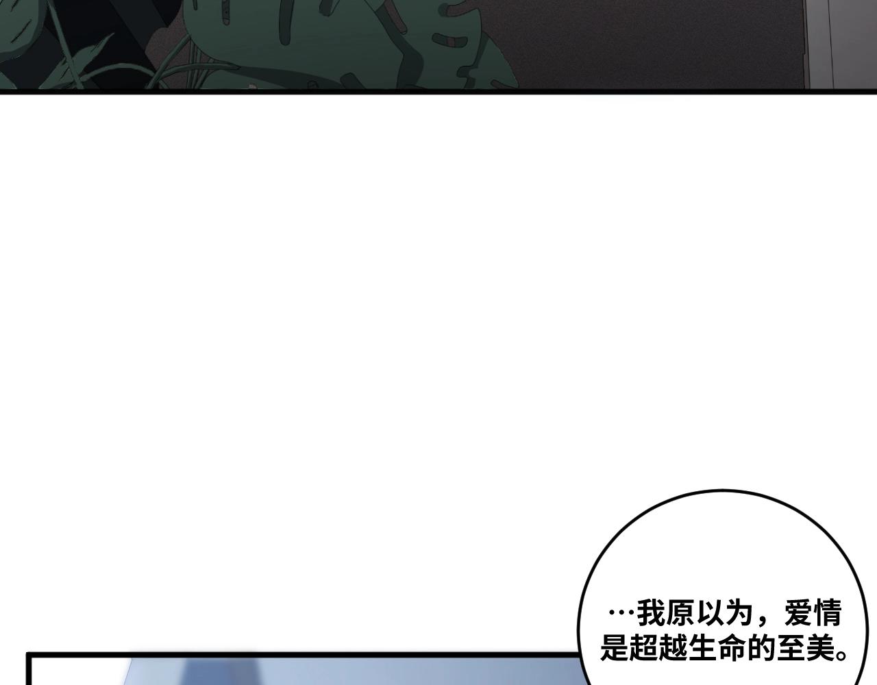 第52话 新的风暴已经出现(1/3)-第55话