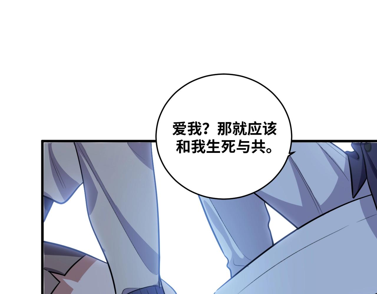 第52话 新的风暴已经出现(1/3)-第55话