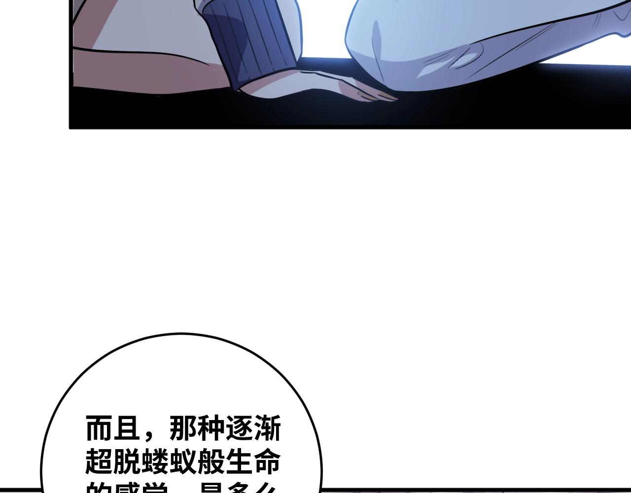 第52话 新的风暴已经出现(1/3)-第55话