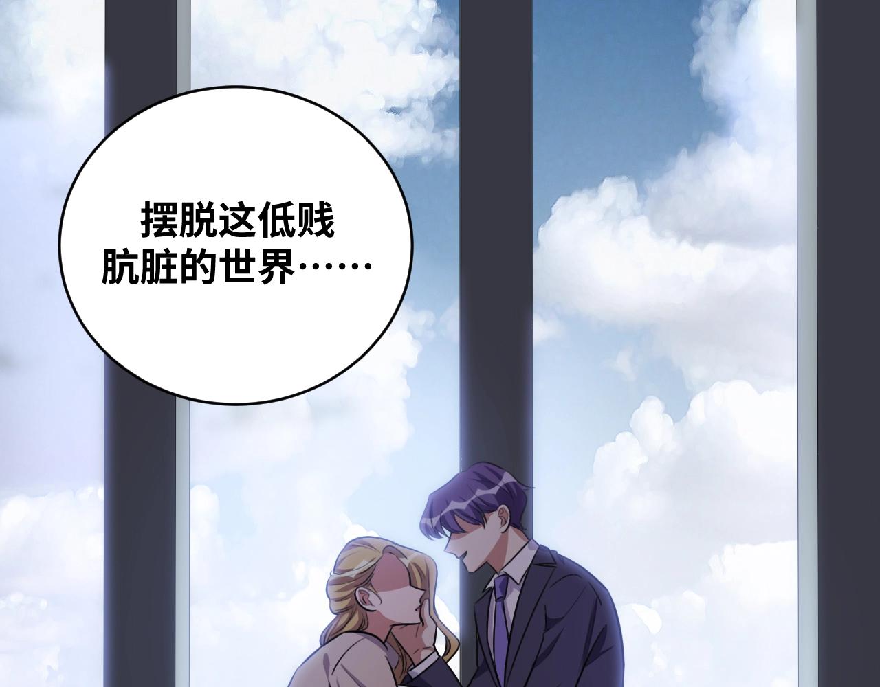 第52话 新的风暴已经出现(1/3)-第55话
