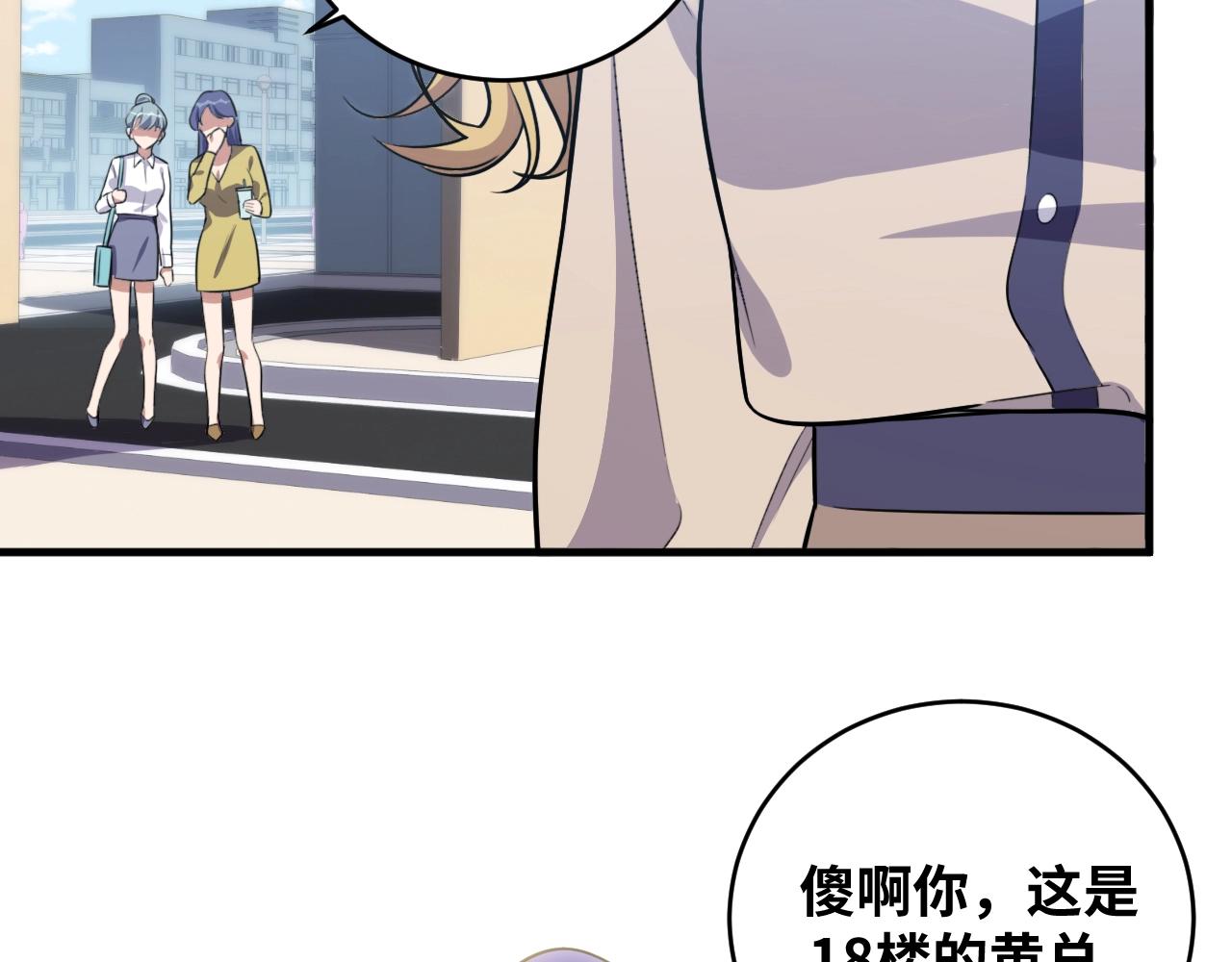 第52话 新的风暴已经出现(1/3)-第55话