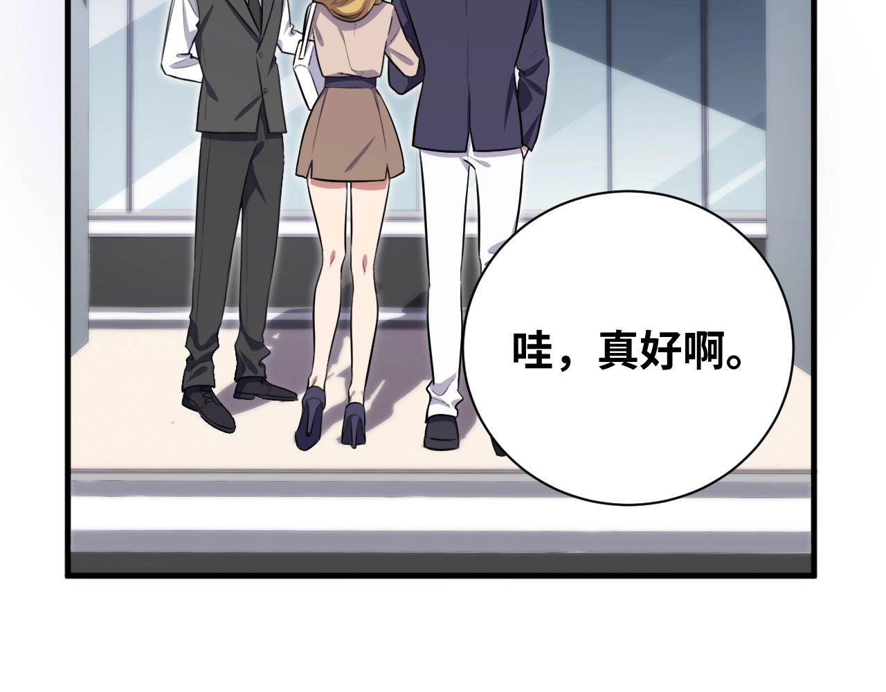 第52话 新的风暴已经出现(1/3)-第55话