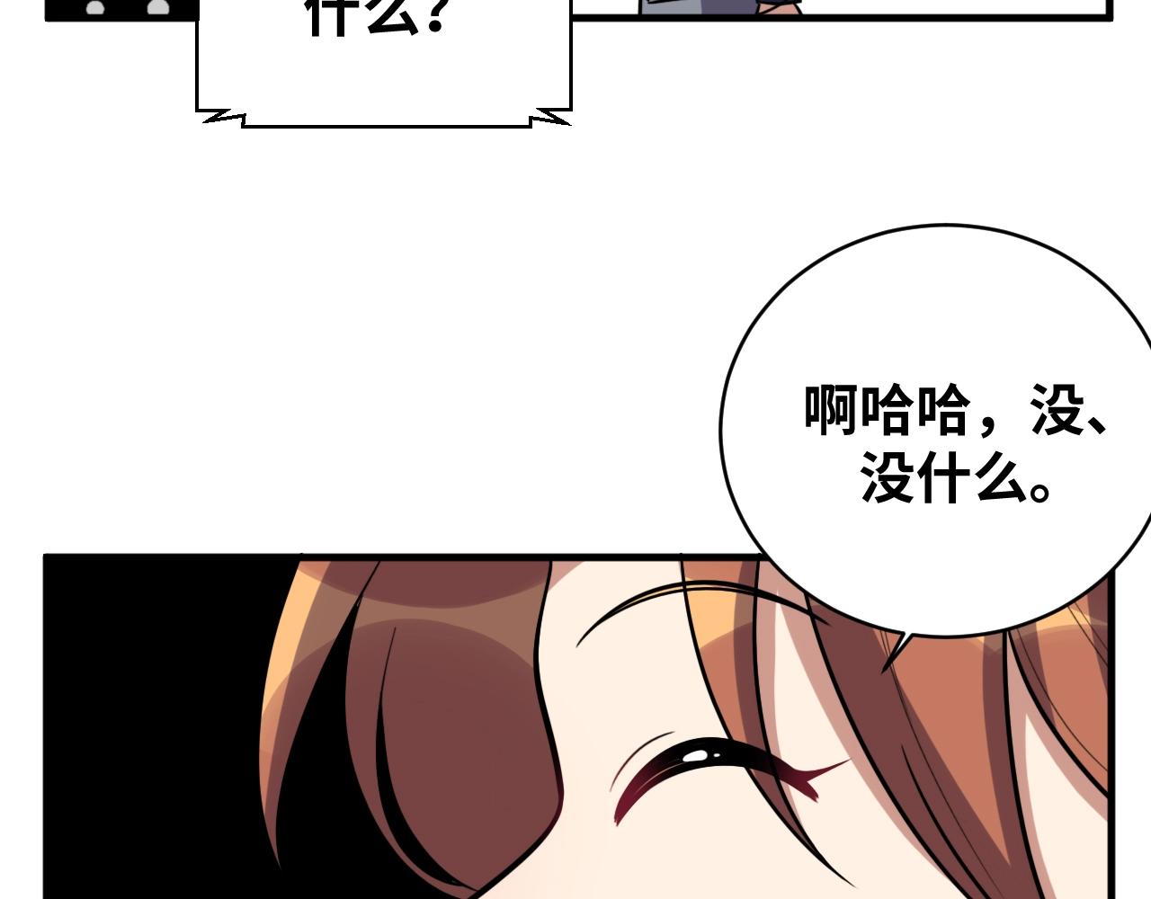第54话 潜藏在黑暗中的恶魔(1/3)-第57话