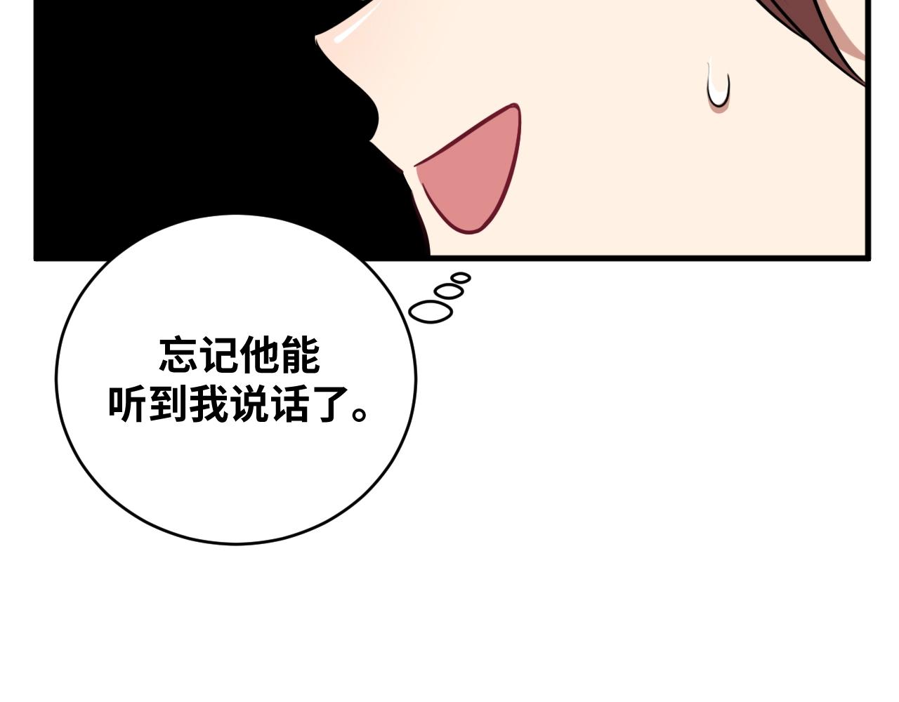 第54话 潜藏在黑暗中的恶魔(1/3)-第57话