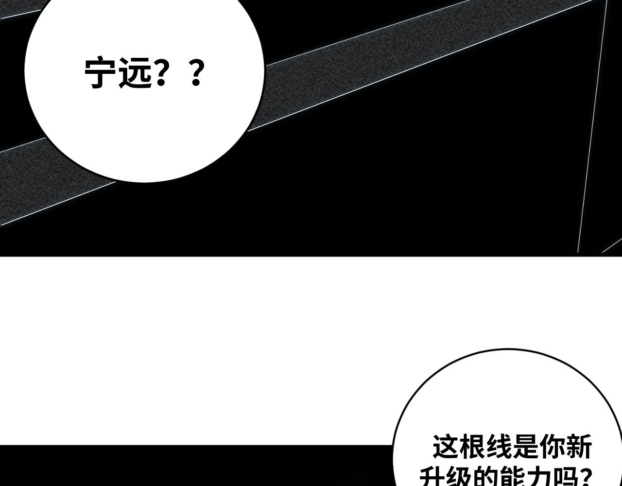 第54话 潜藏在黑暗中的恶魔(1/3)-第57话