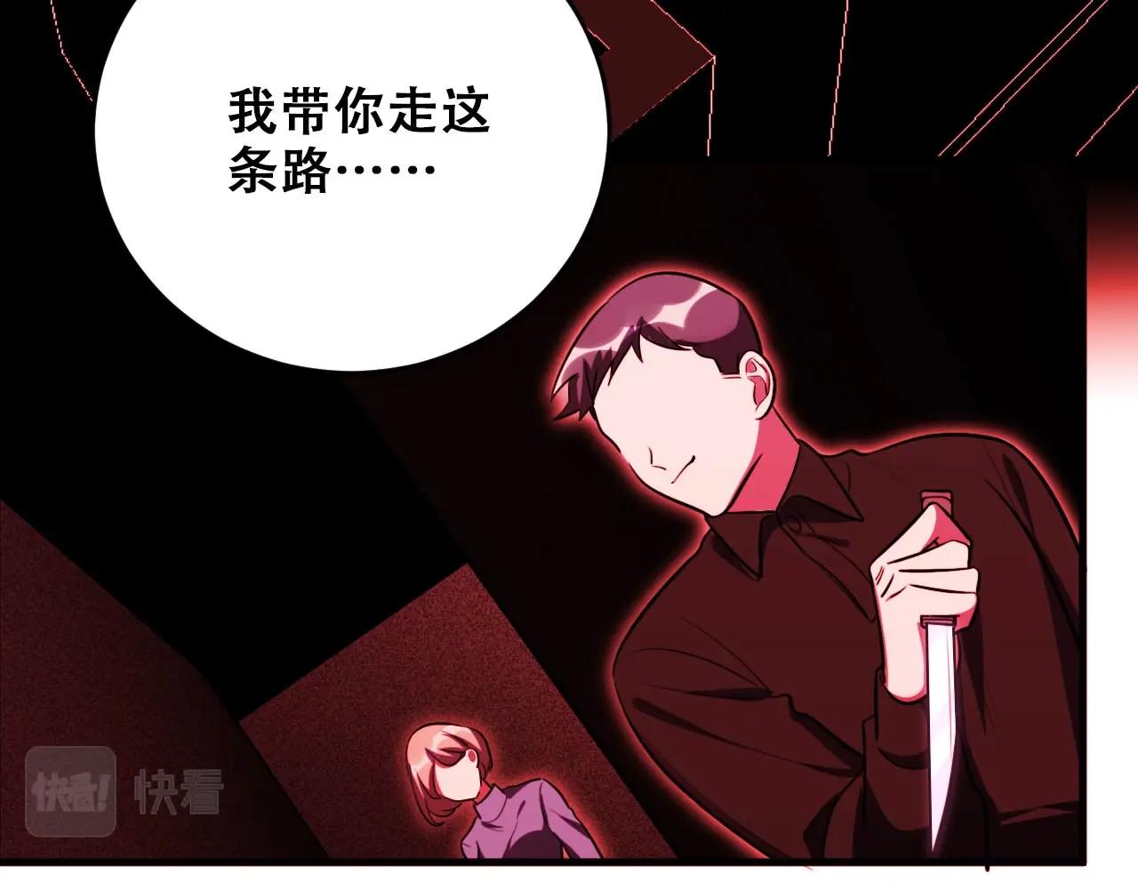 第54话 潜藏在黑暗中的恶魔(1/3)-第57话