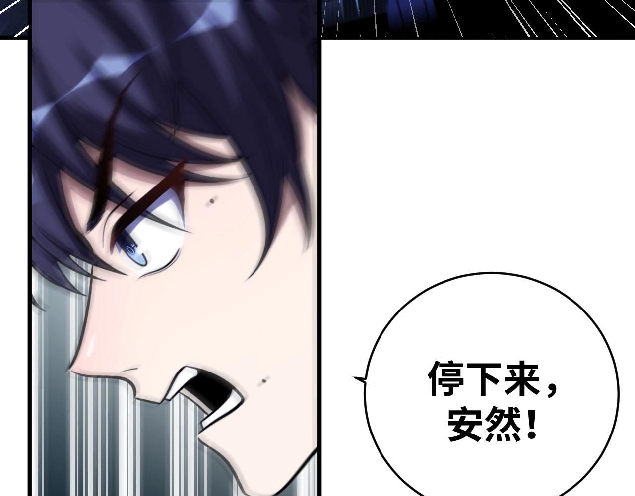 第54话 潜藏在黑暗中的恶魔(1/3)-第57话
