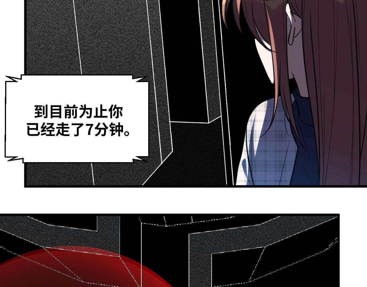 第54话 潜藏在黑暗中的恶魔(1/3)-第57话