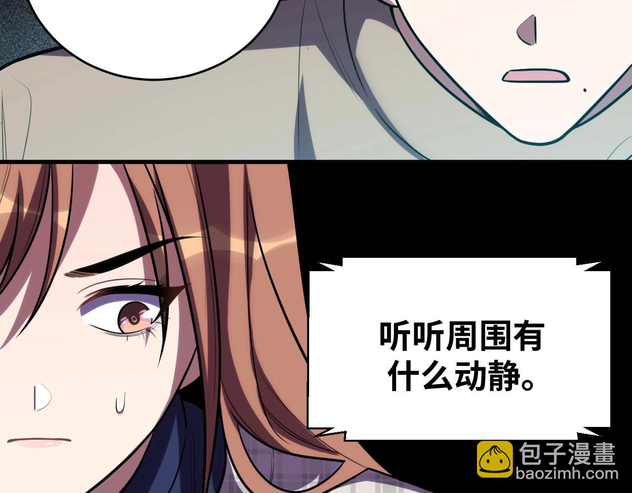 第54话 潜藏在黑暗中的恶魔(1/3)-第57话