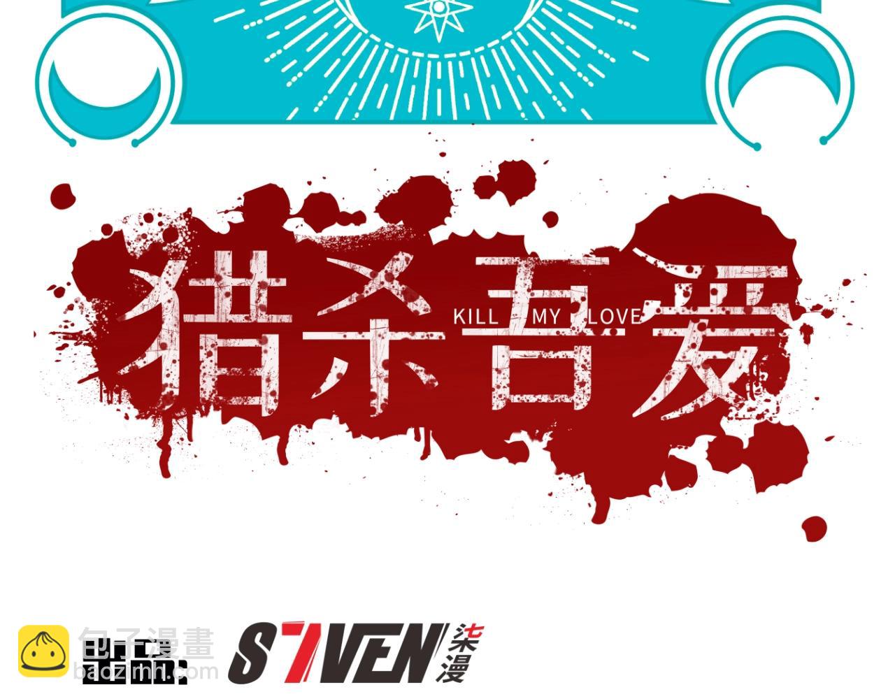 第56话 "冰鬼&rdquo;来了(1/3)-第59话