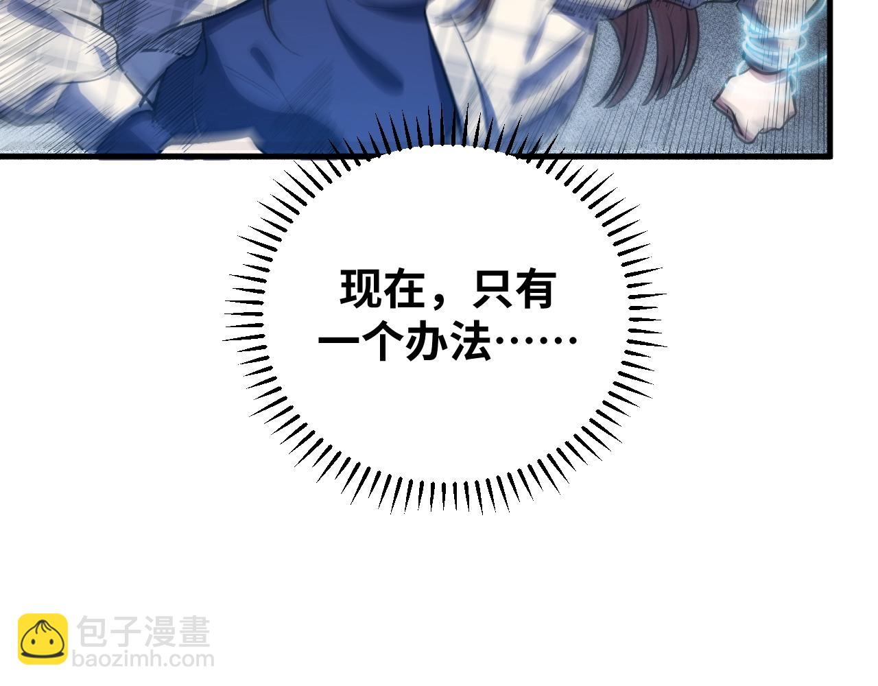 第56话 "冰鬼&rdquo;来了(1/3)-第59话