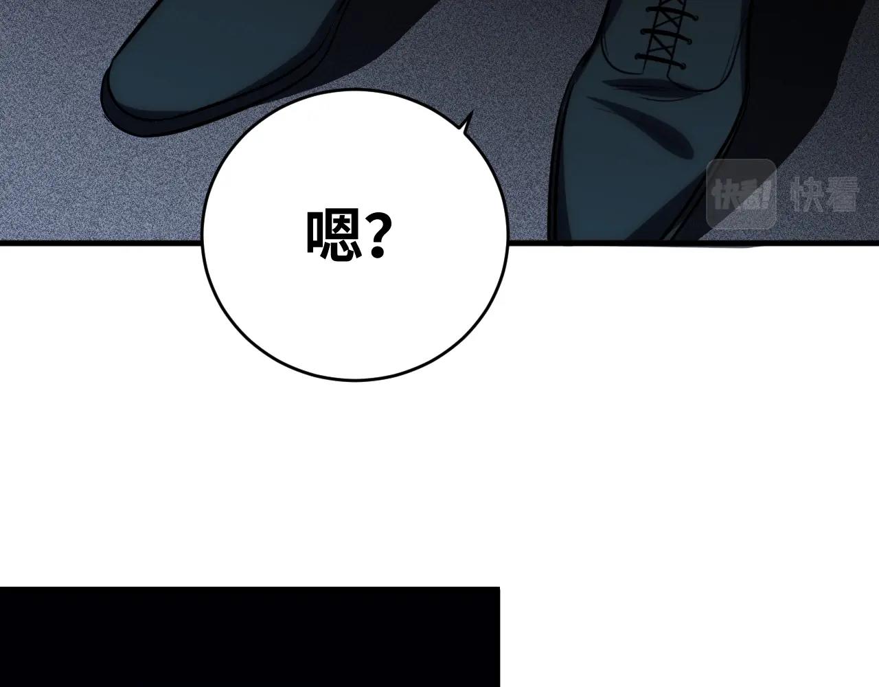 第56话 "冰鬼&rdquo;来了(1/3)-第59话