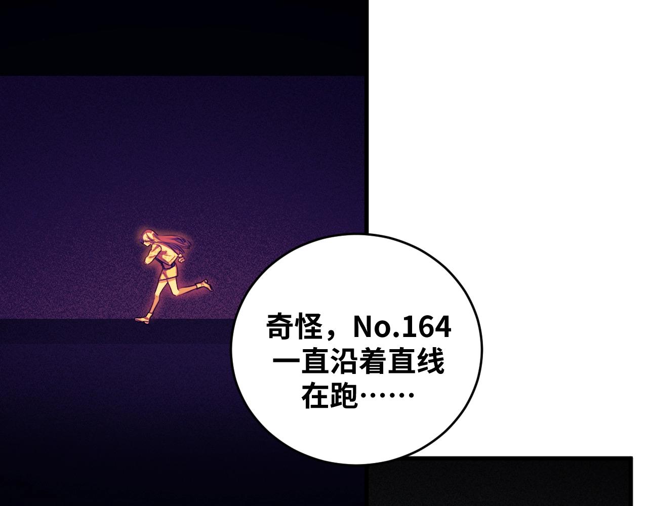 第56话 "冰鬼&rdquo;来了(1/3)-第59话