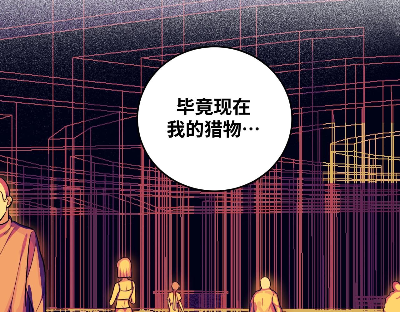 第56话 "冰鬼&rdquo;来了(1/3)-第59话