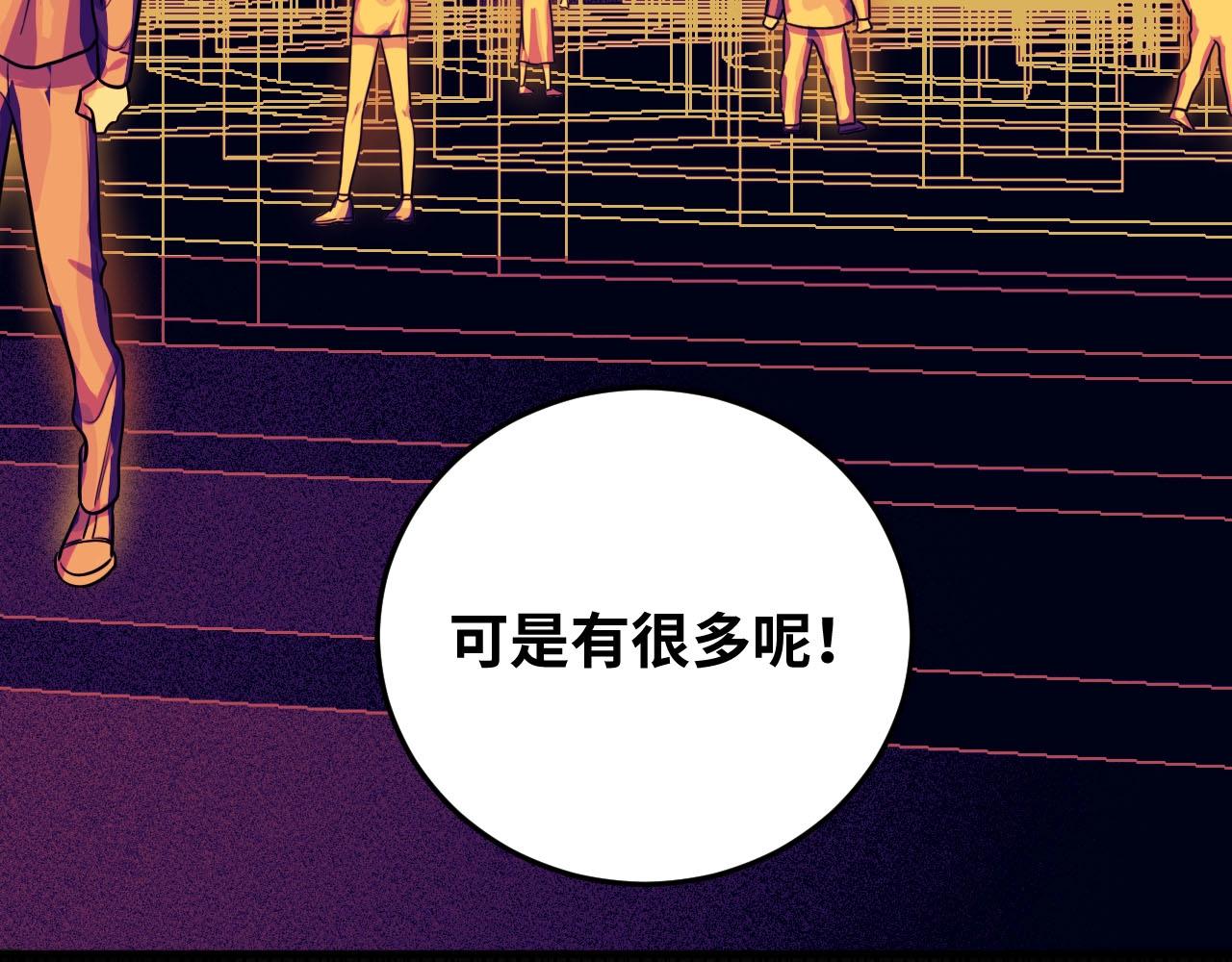 第56话 "冰鬼&rdquo;来了(1/3)-第59话