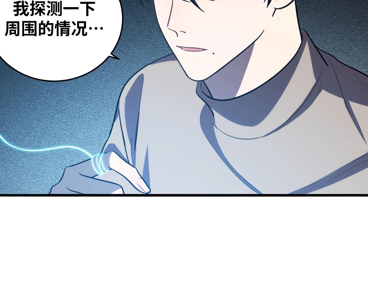 第56话 "冰鬼&rdquo;来了(1/3)-第59话