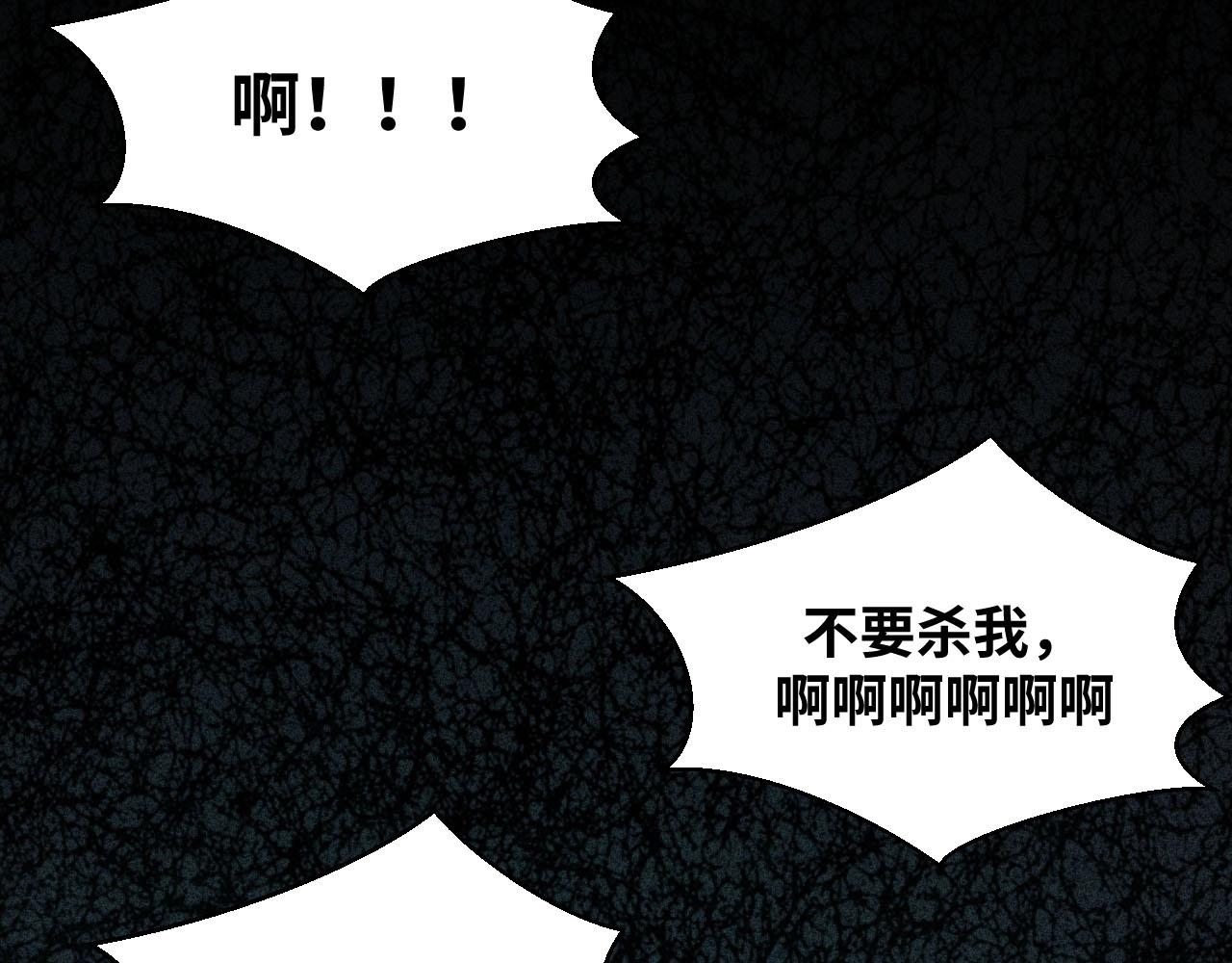 第56话 "冰鬼&rdquo;来了(1/3)-第59话