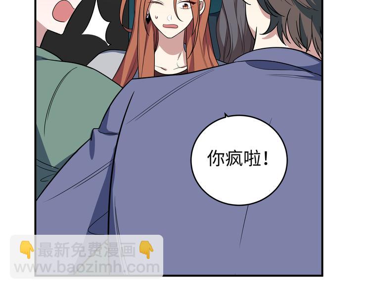 第4话 被迫卷入的二人(1/4)-第7话