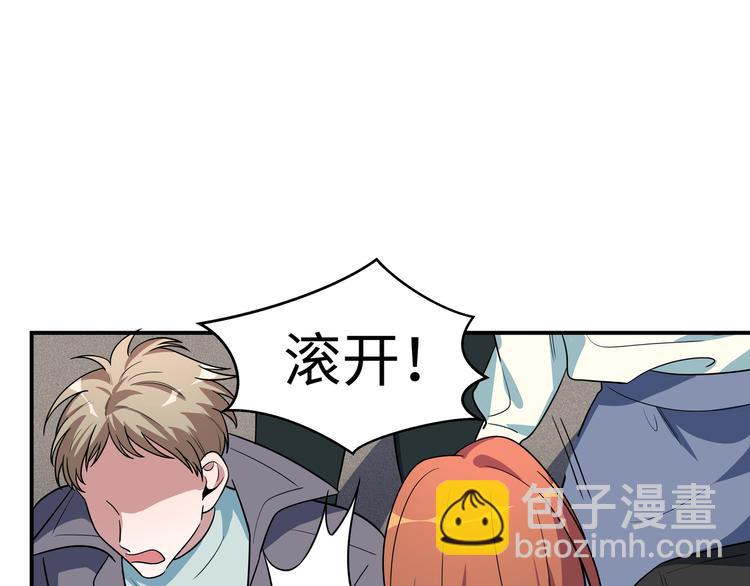 第4话 被迫卷入的二人(1/4)-第7话