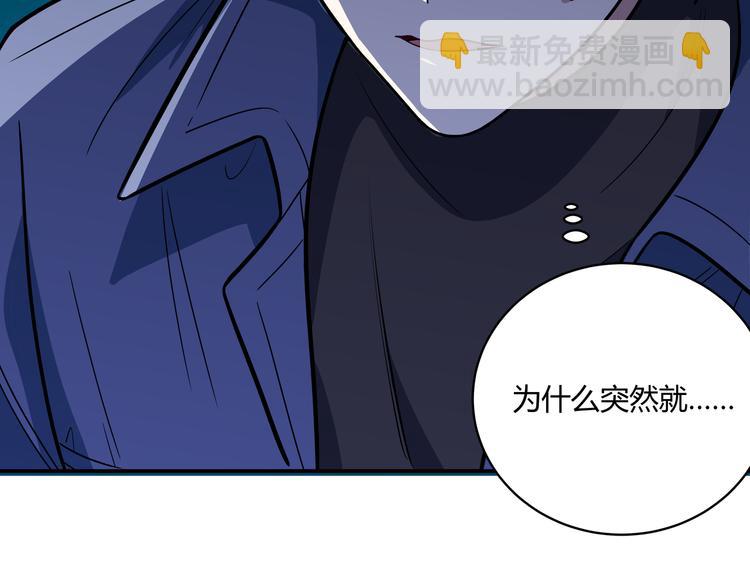 第4话 被迫卷入的二人(1/4)-第7话