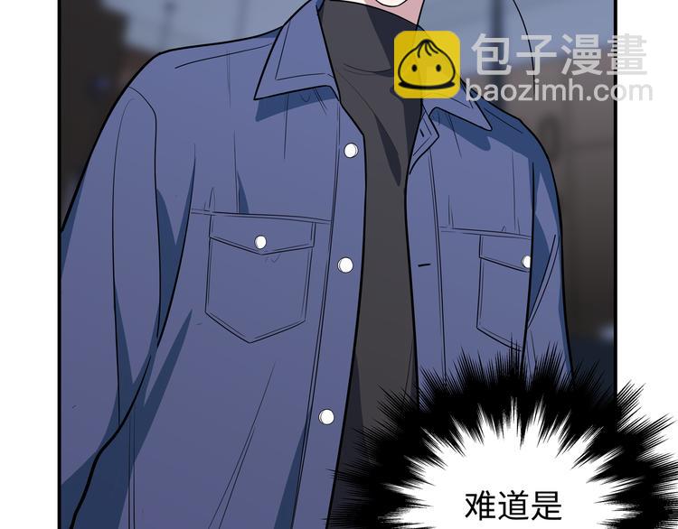第4话 被迫卷入的二人(1/4)-第7话