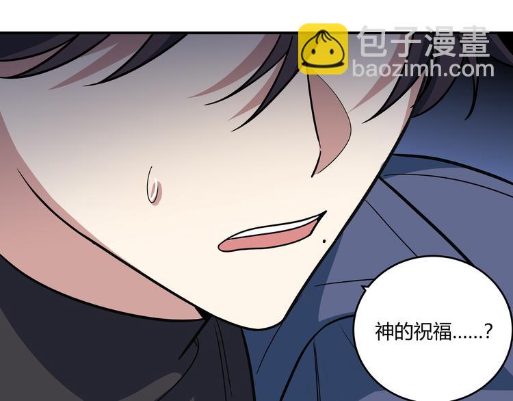 第4话 被迫卷入的二人(1/4)-第7话